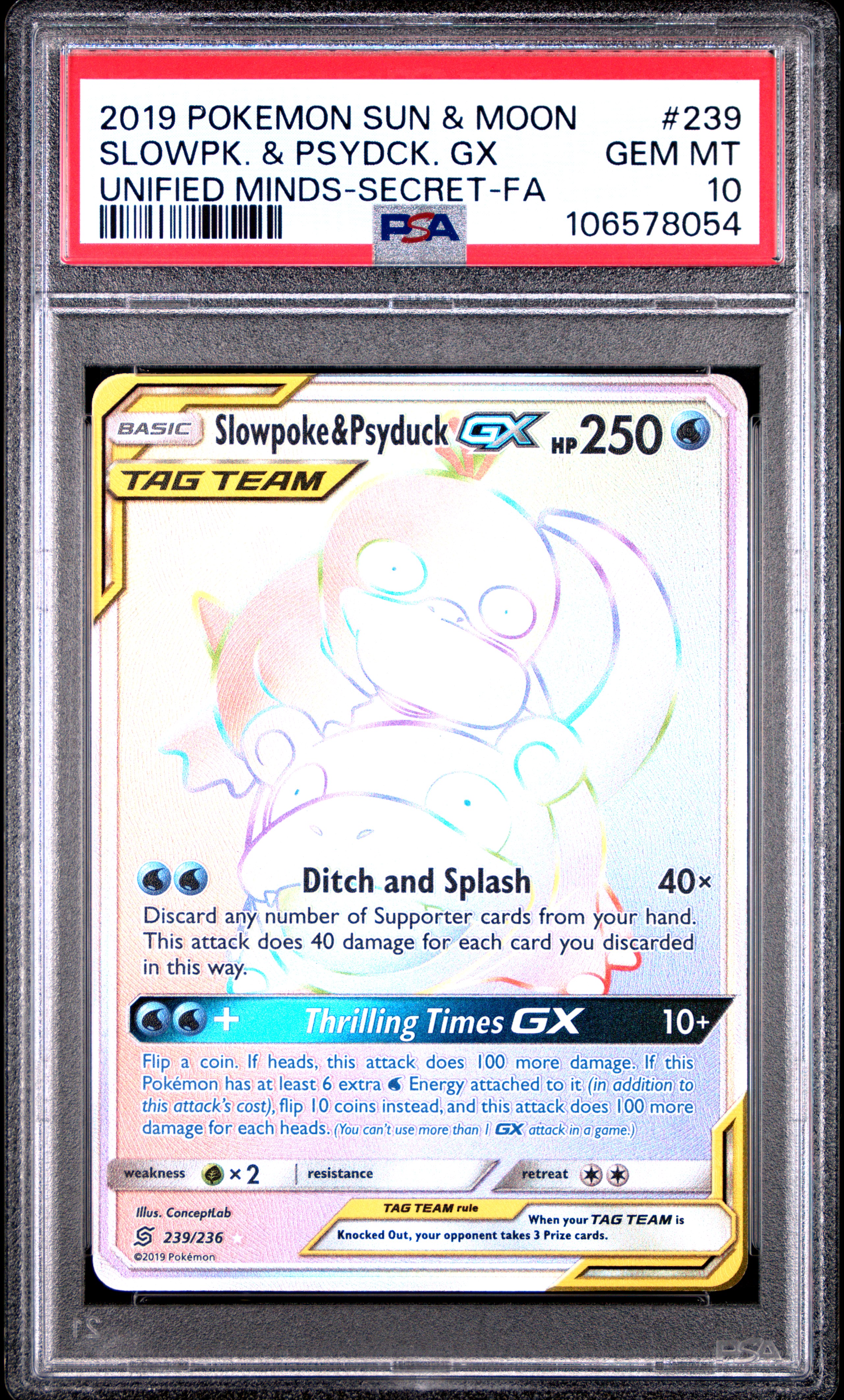 Full Art/Slowpoke & Psyduck GX