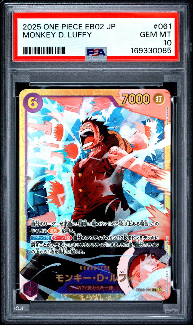 2025 #061 Monkey D. Luffy PSA 10 One Piece Japanese EB02-Extra Booster -Anime 25th Collection-