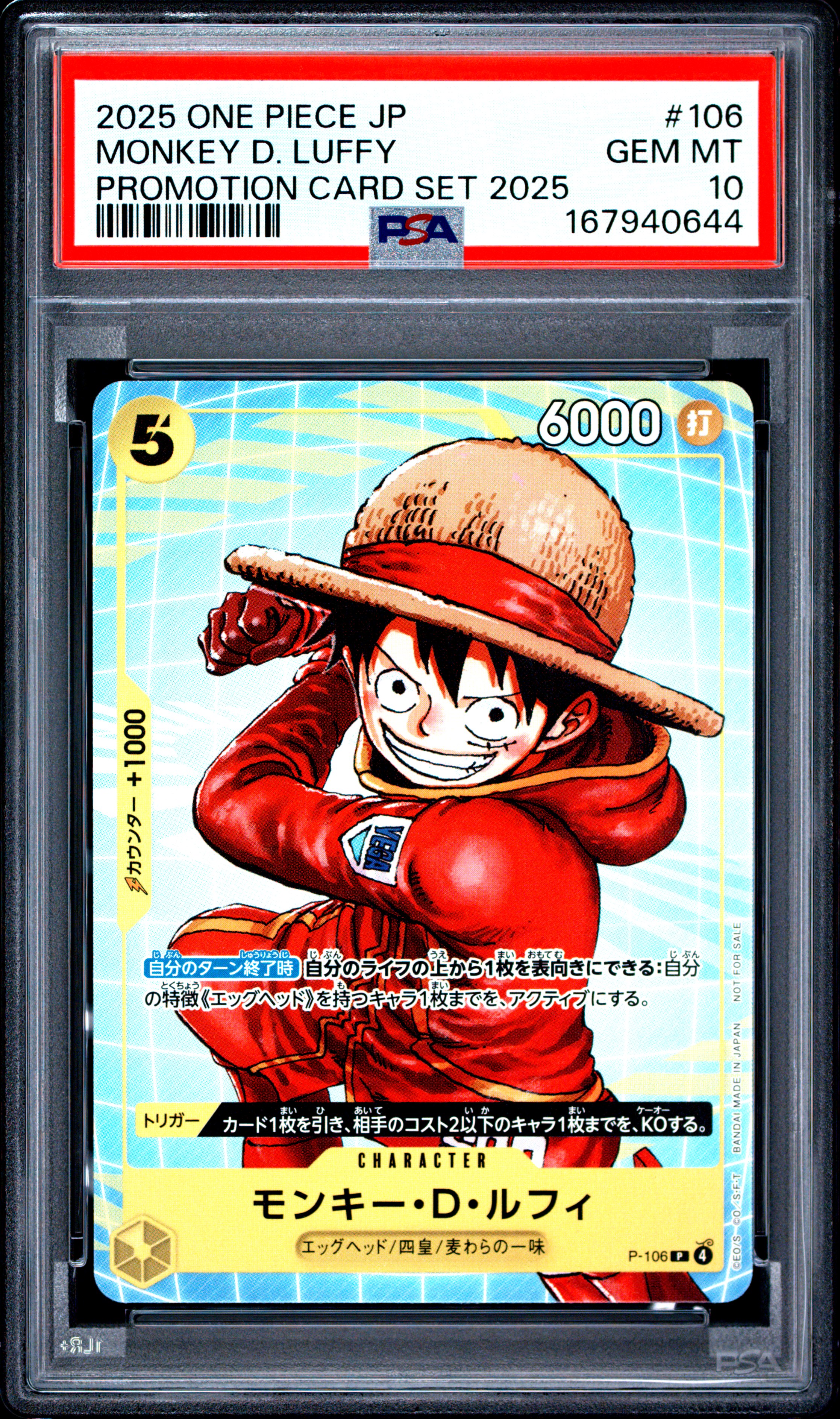 2025 #106 Monkey D. Luffy PSA 10 One Piece Japanese Promotion Card Set 2025