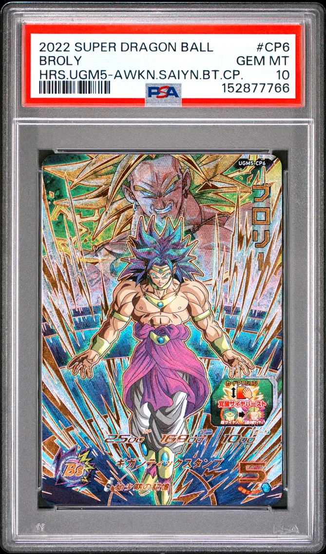 2022 #CP6 Broly PSA 10 Super Dragon Ball Heroes Ultra God Mission 5