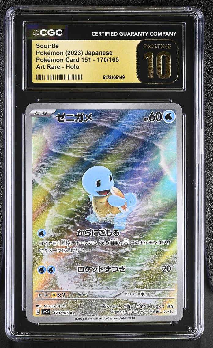 2023 #170 Squirtle CGC 10 Pristine Pokemon Card 151 - sv2a - Japanese