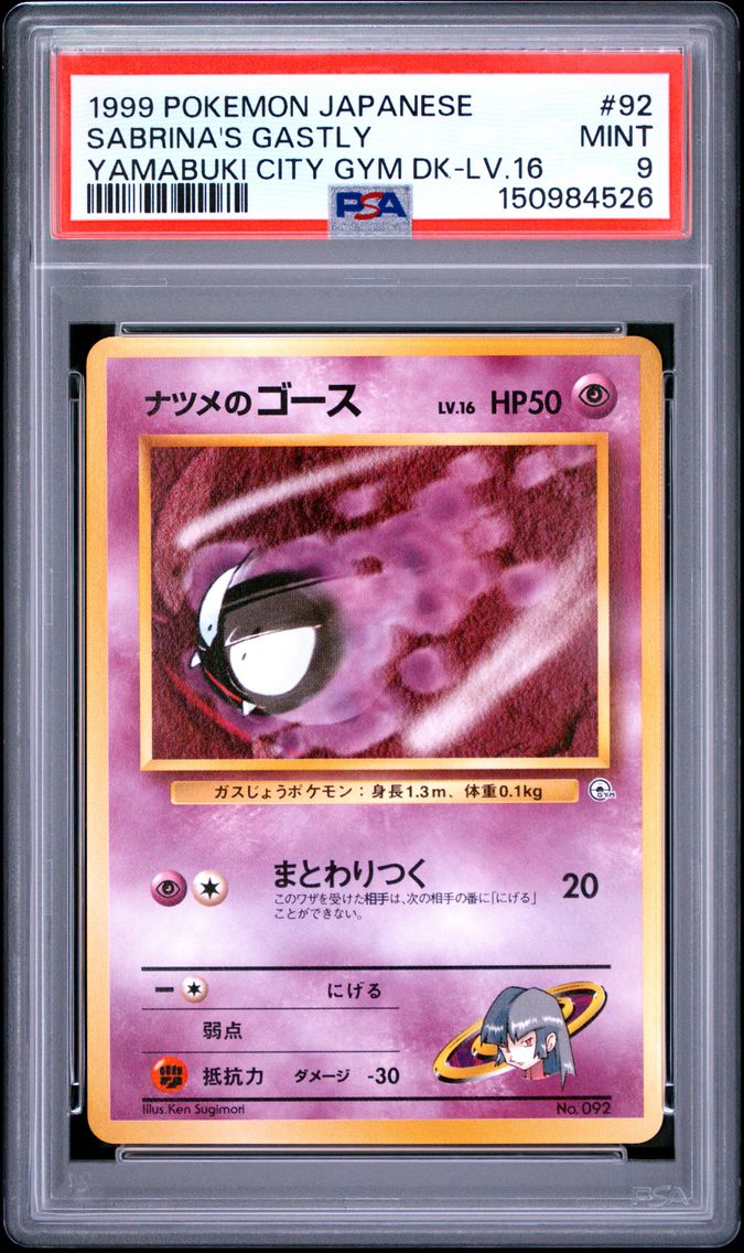 1999 #92 Sabrina's Gastly PSA 9 Japanese Yamabuki City Gym Deck