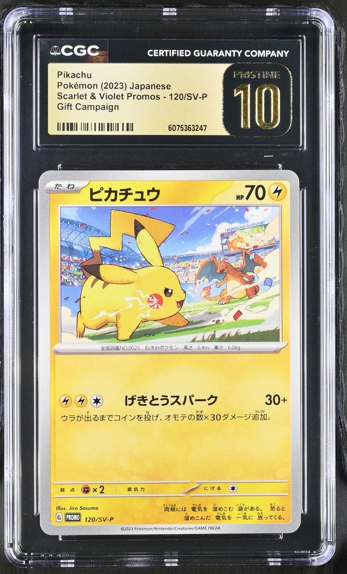 2023 #120/SV-P Pikachu CGC 10 Pristine Scarlet & Violet Promos - Japanese