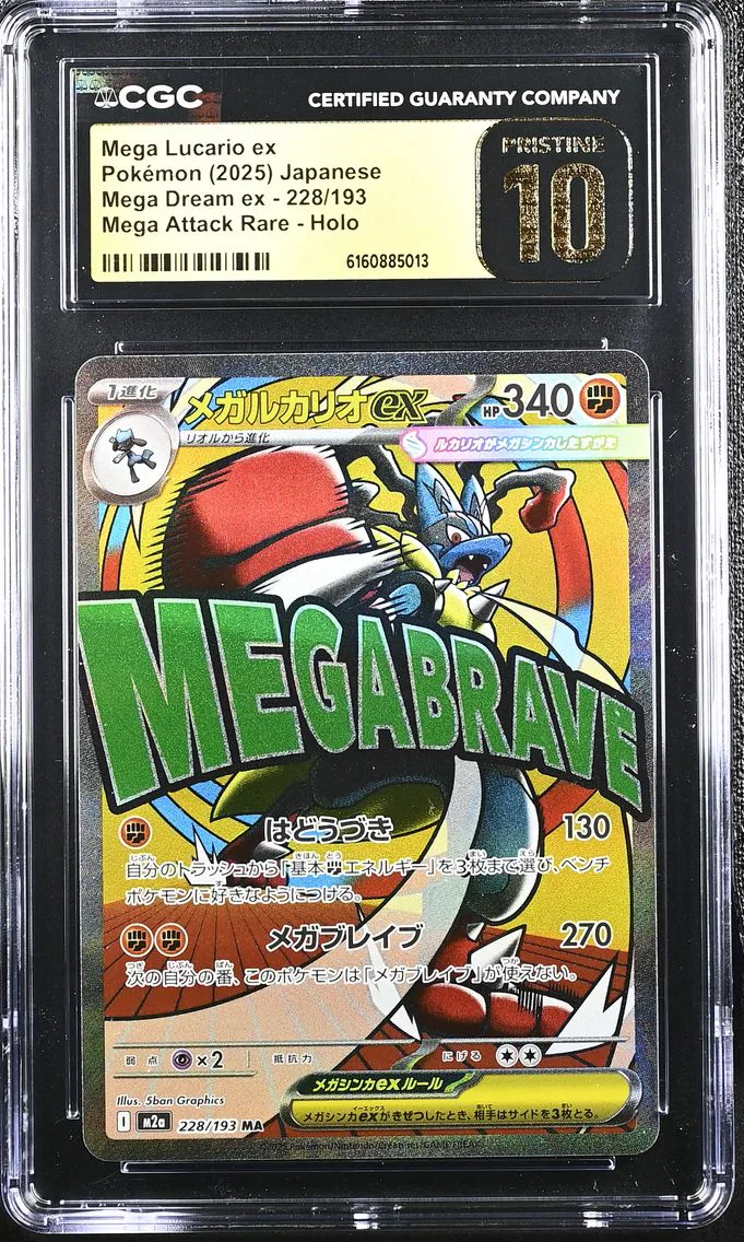 2025 #228 Mega Lucario ex CGC 10 Pristine Mega Dream ex - M2a - Japanese