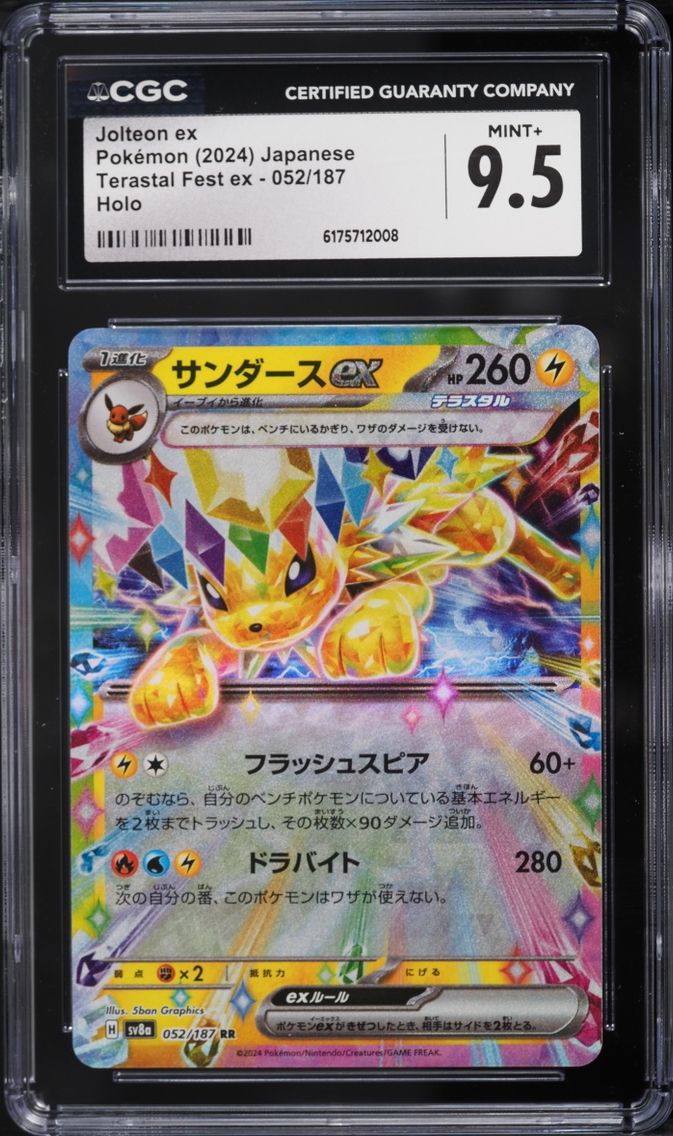 2024 Pokemon Japanese Scarlet & Violet Terastal Fest Ex Holo Jolteon EX #52 CGC 9.5 MINT+