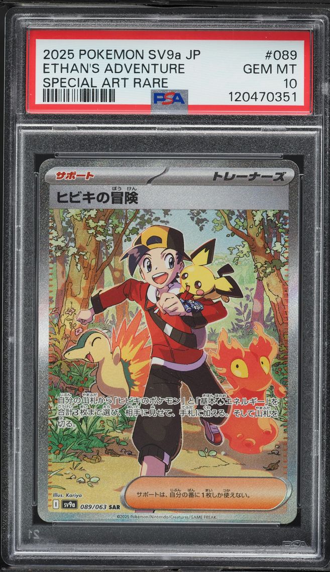 2025 #089 Ethan's Adventure PSA 10 Japanese Sv9a-Heat Wave Arena Pokemon