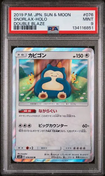 2019 #076 Snorlax-Holo PSA 9 Japanese Sun & Moon Double Blaze Pokemon