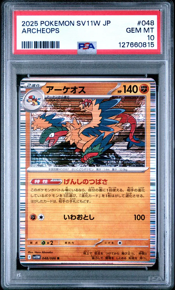 2025 #048 Archeops PSA 10 Japanese Sv11w-White Flare Pokemon