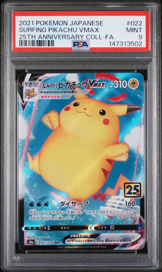2021 #022 Full Art/Surfing Pikachu Vmax PSA 9 Japanese 25th Anniversary Collection