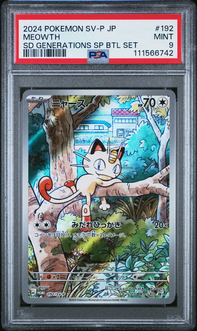 2024 #192 Meowth PSA 9 Japanese SV-P Promo