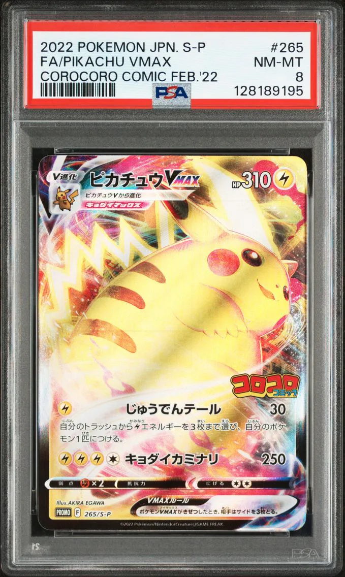2022 #265 Full Art/Pikachu Vmax