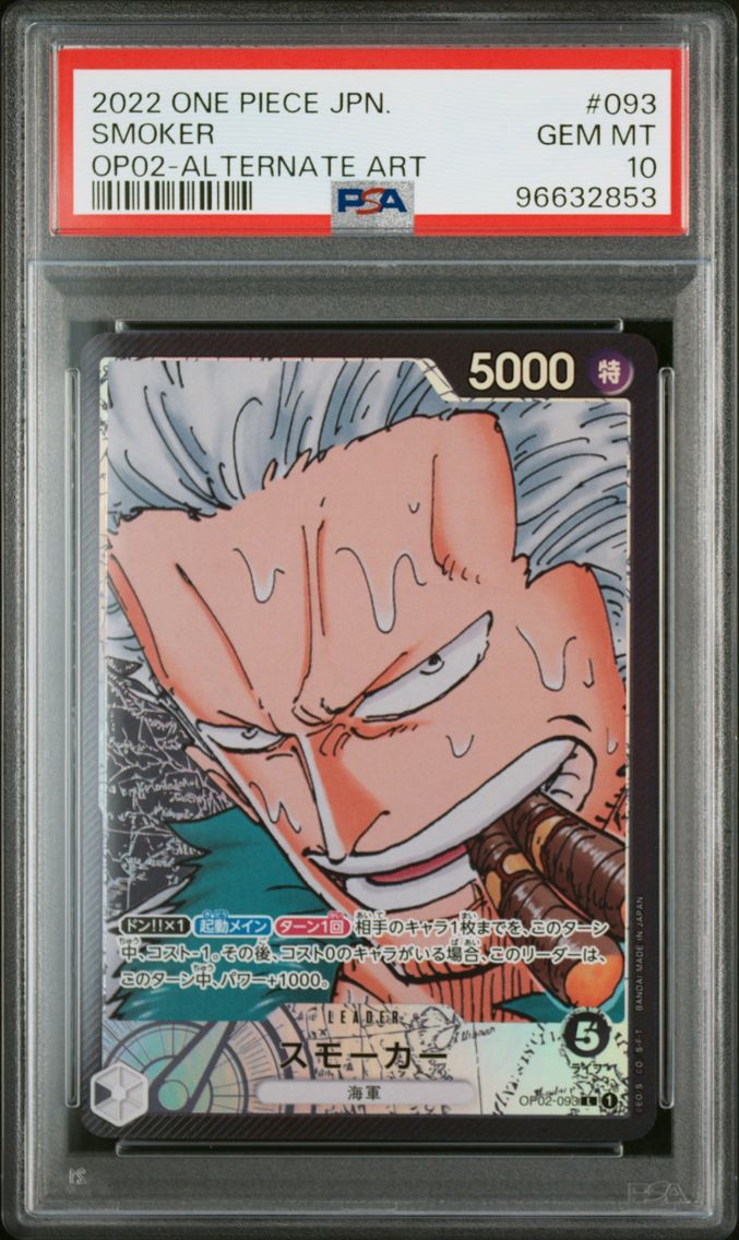 2022 #93 Smoker PSA 10 Alternate