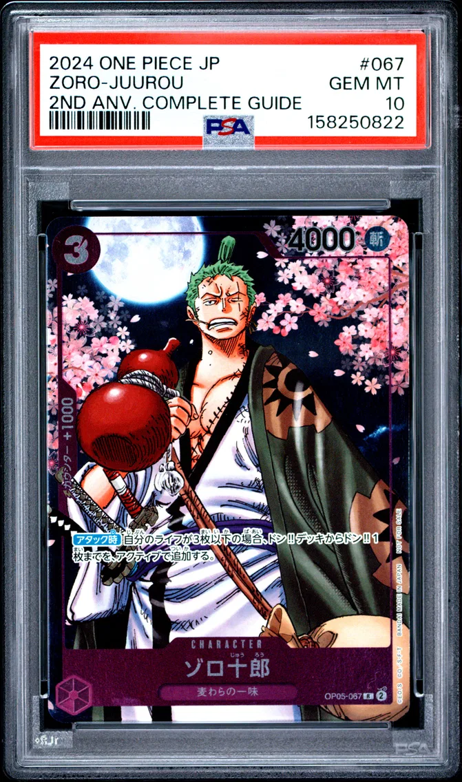 2024 #067 ZORO-JUUROU PSA 10 One Piece Japanese Promos