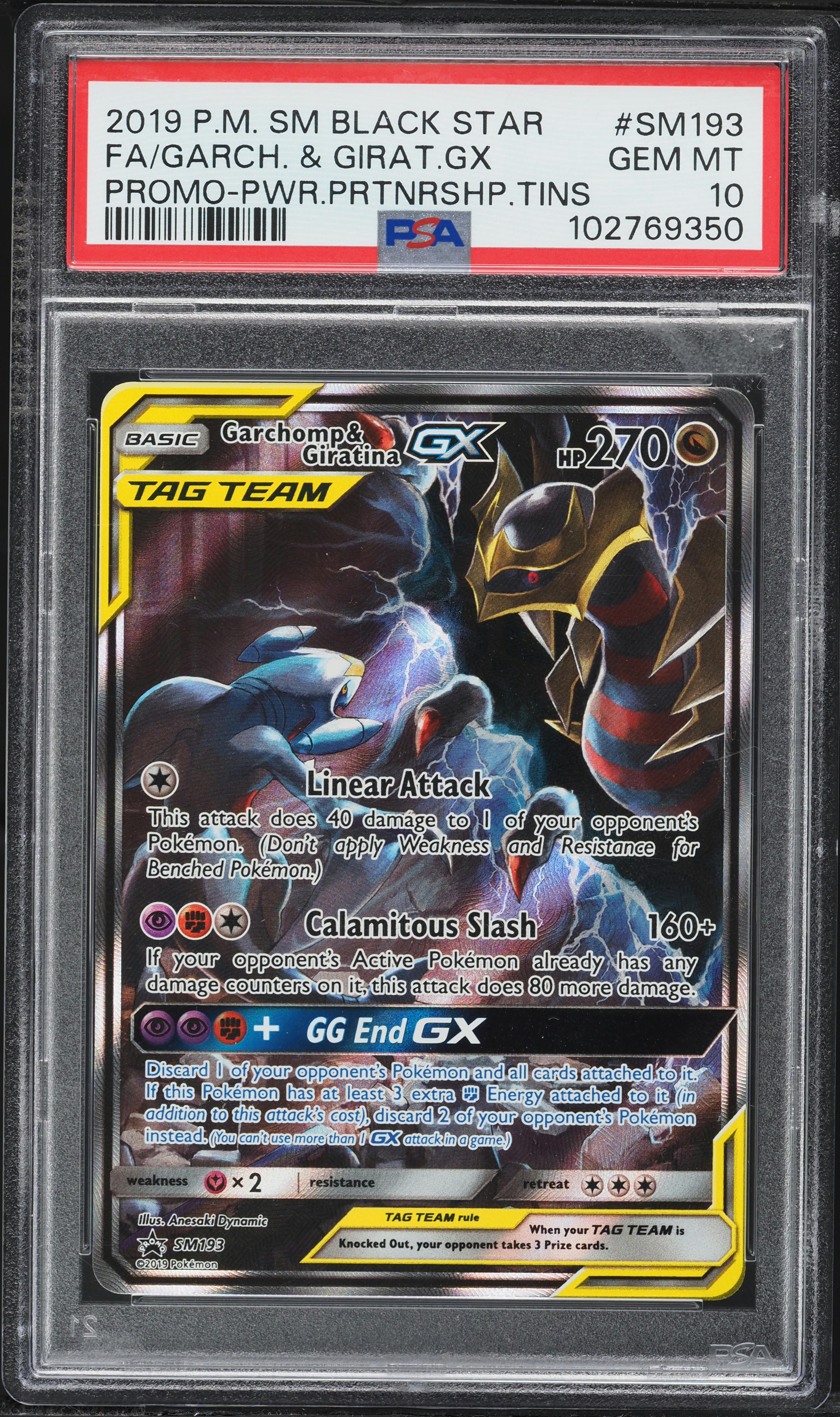 Full Art/Garchomp & Giratina GX