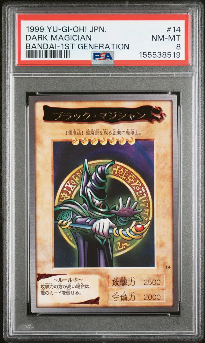 1999 #14 Dark Magician PSA 8 YU-GI-Oh! Japanese Bandai-1st Generation