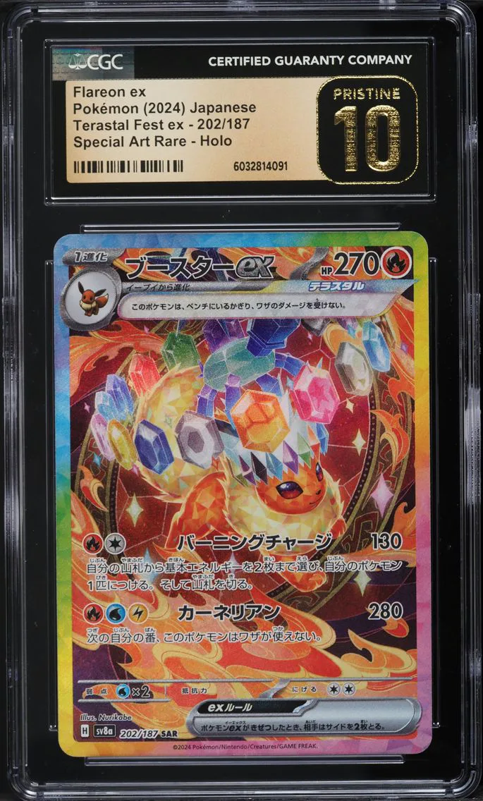 2024 #202 JAPANESE SV TERASTAL FEST EX SAR FLAREON EX CGC 10 PRISTINE POKEMON