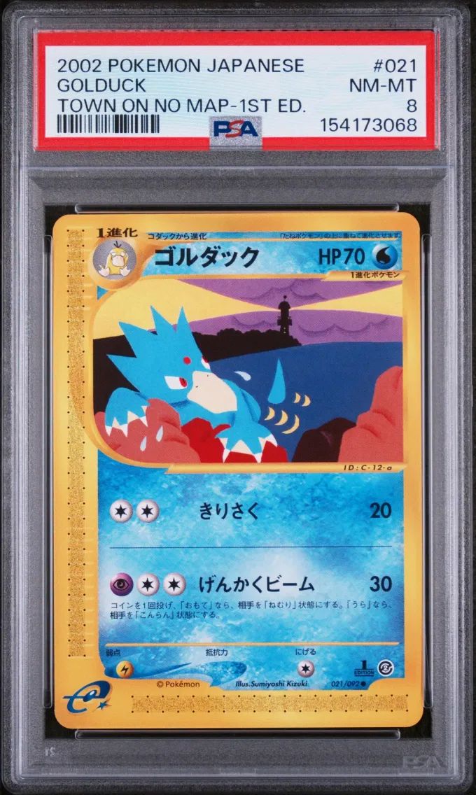 2002 #021 Golduck 1st Edition PSA 8 Japanese the Town on No Map