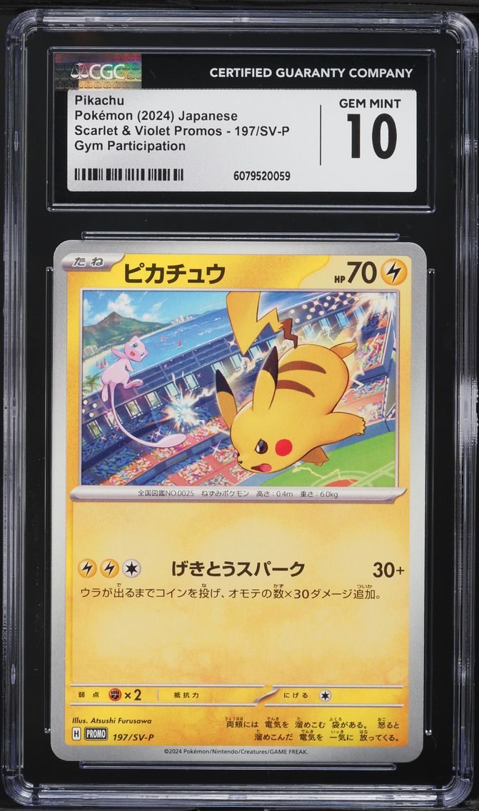 2024 #197 Pikachu CGC 10 Japanese SV-P Promo Pokemon