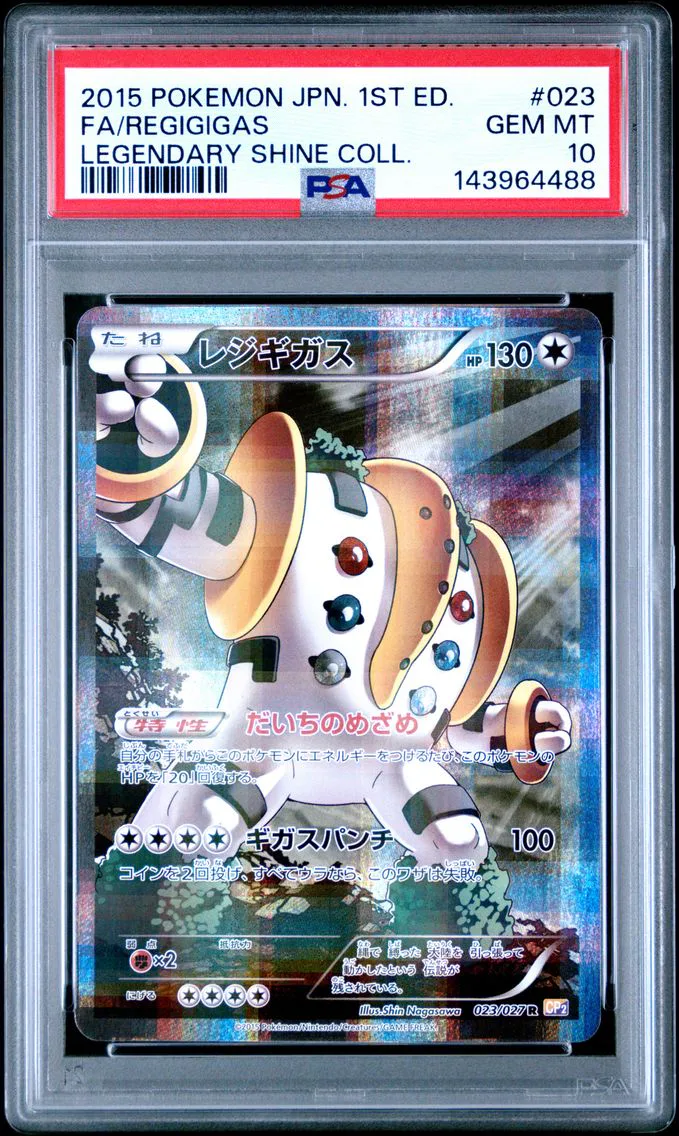 2015 #023 Full Art/Regigigas 1st Edition PSA 10 Japanese Legendary Shine Collection