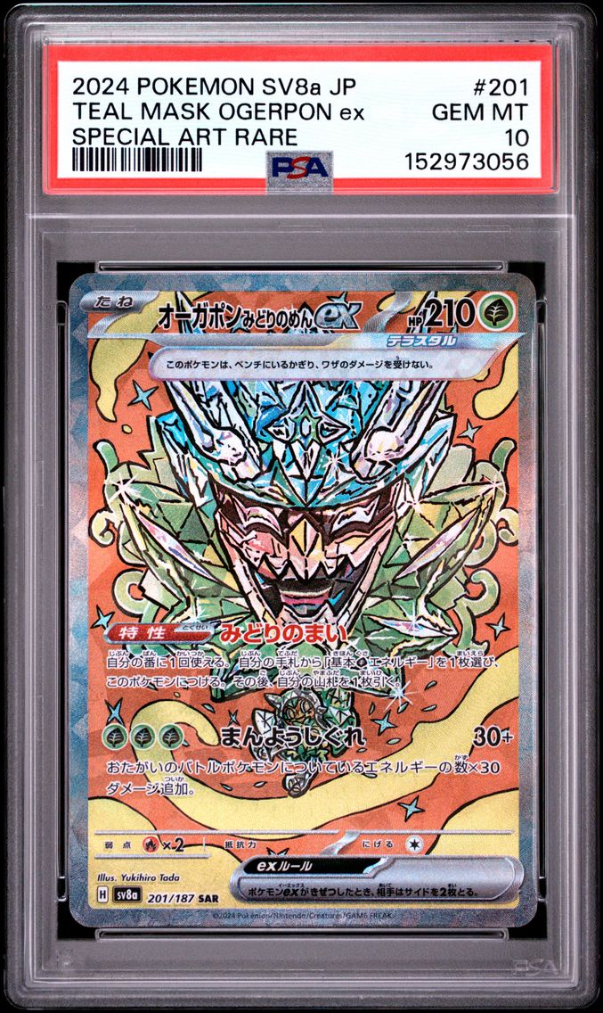 2024 #201 Teal Mask Ogerpon EX PSA 10 Japanese Sv8a-Terastal Fest EX