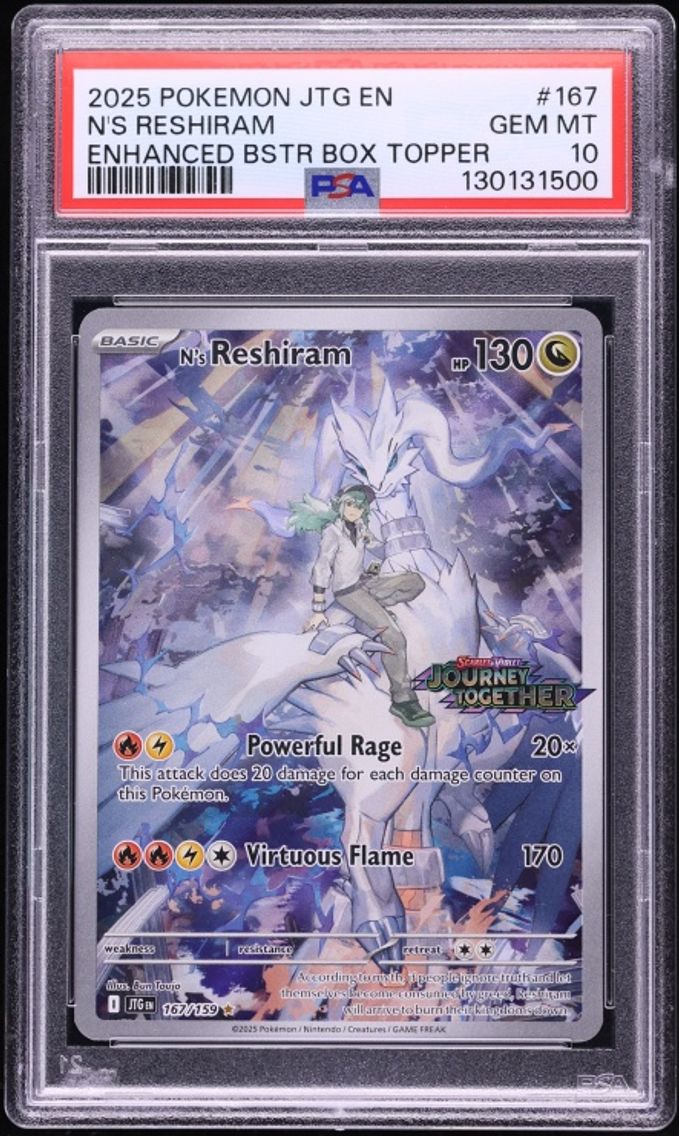 N's Reshiram - 167/159