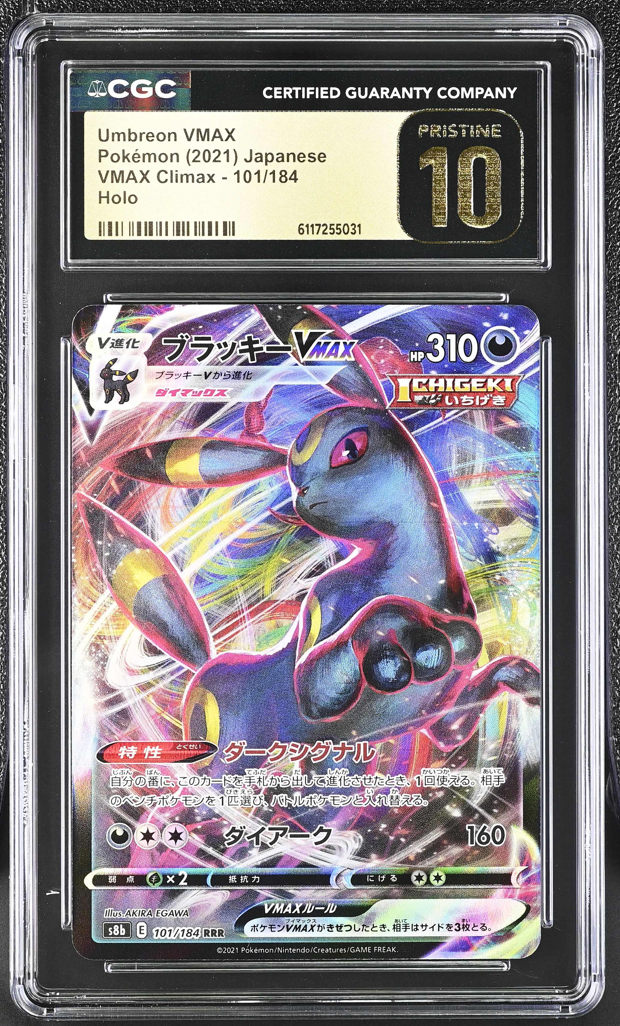 2021 #101 Umbreon Vmax CGC 10 Pristine Vmax Climax - S8b - Japanese