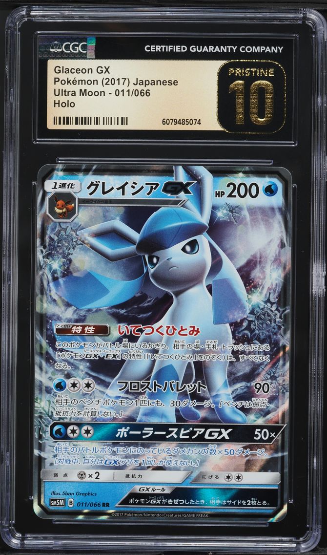 2017 #011 Glaceon GX CGC 10 Pristine Ultra Moon - SM5M - Japanese Pokemon