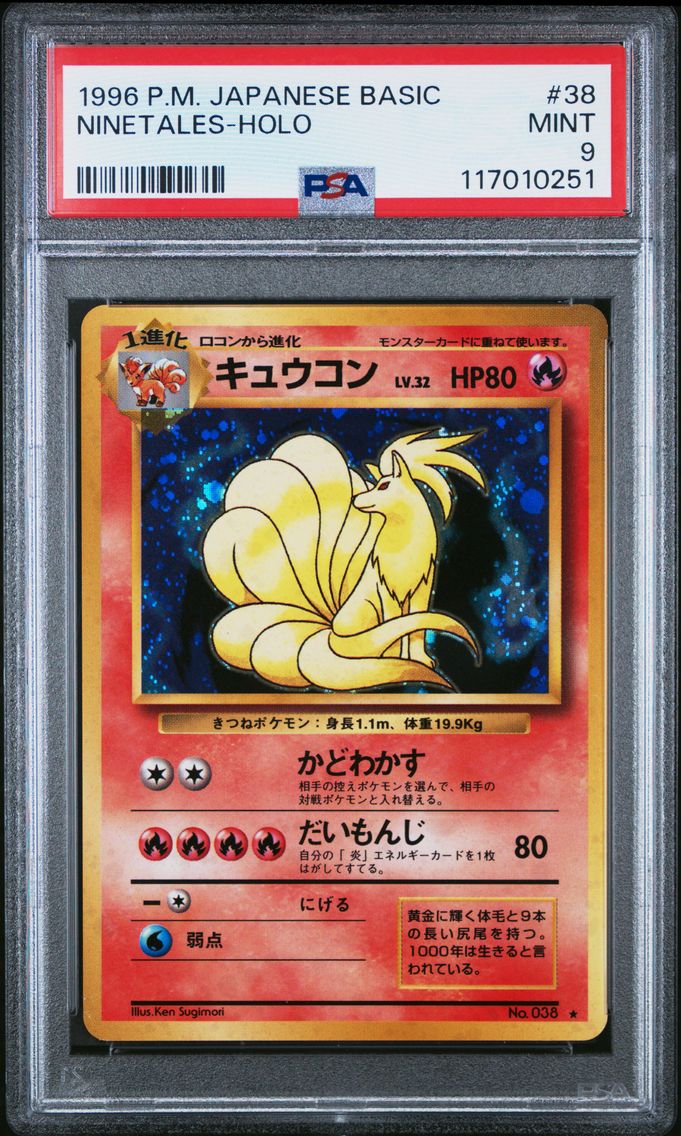 1996 #38 Ninetales-Holo PSA 9 Japanese Basic