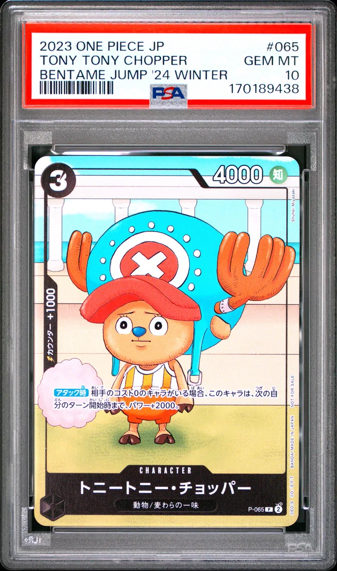 2023 #065 Tony Tony Chopper PSA 10 One Piece Japanese Promos