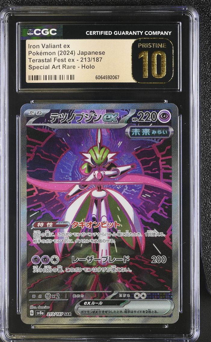 2024 #213 Iron Valiant ex CGC 10 Pristine High Class Pack: Terastal Fest ex - sv8a - Japanese