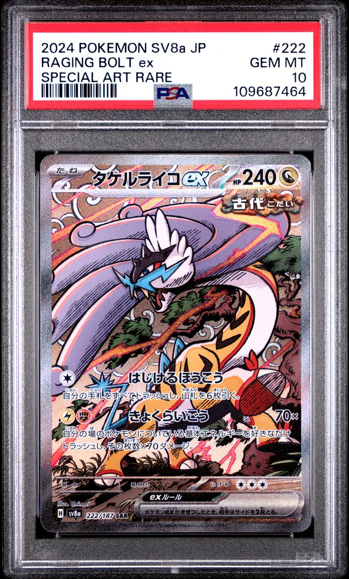 2024 #222 Raging Bolt EX PSA 10 Japanese Sv8a-Terastal Fest EX