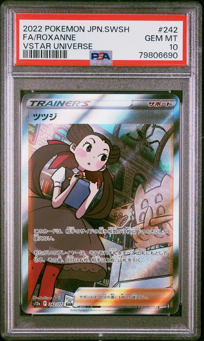 2022 #242 Full Art/Roxanne PSA 10 Japanese Sword & Shield Vstar Universe