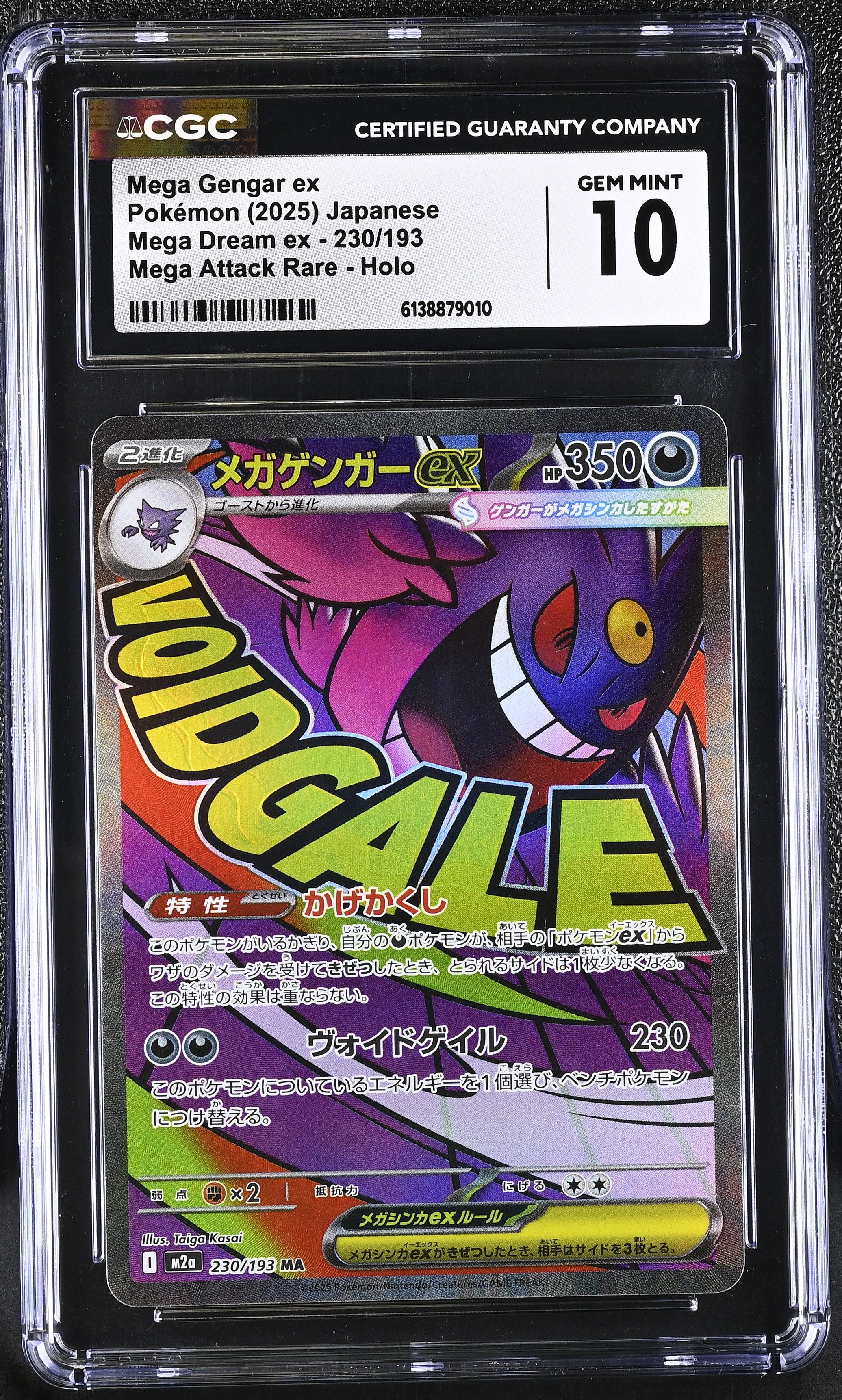 2025 #230 Mega Gengar Ex CGC 10 Mega Dream Ex - M2a - Japanese