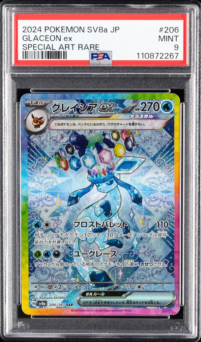 2024 #206 Glaceon EX PSA 9 Japanese Sv8a-Terastal Fest EX Pokemon