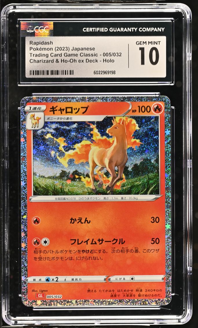 2023 #005 Rapidash CGC 10 Trading Card Game Classic - CLF, CLL, CLK - Japanese