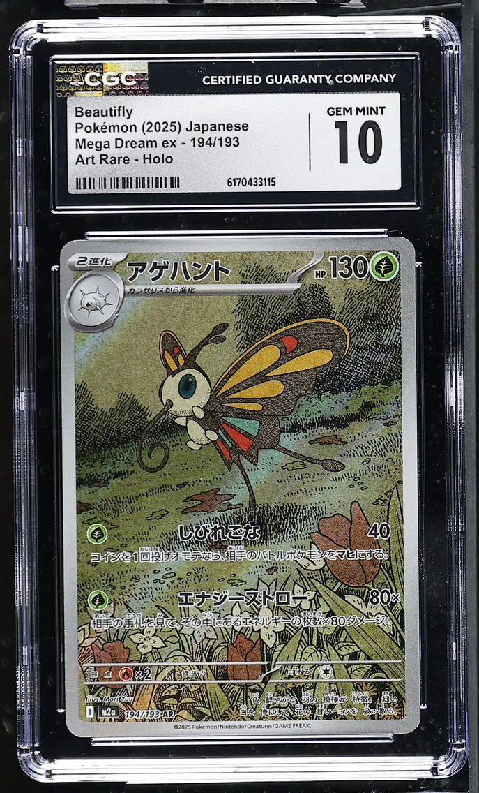 2025 #194 Beautifly CGC 10 Mega Dream ex - M2a - Japanese