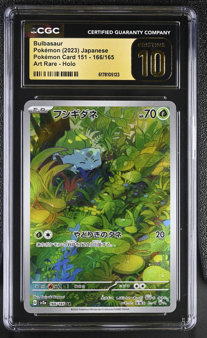 2023 #166 Bulbasaur CGC 10 Pristine Pokemon Card 151 - sv2a - Japanese