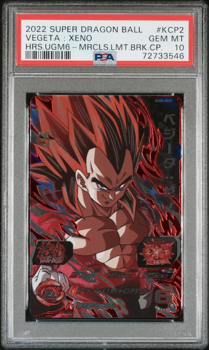 2023 #KCP2 Vegeta : Xeno PSA 10 Super Dragon Ball Heroes Ultra God Mission 6