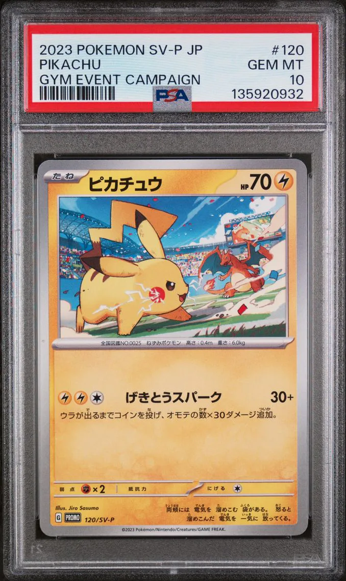 2023 #120 Pikachu PSA 10 Japanese SV-P Promo Pokemon