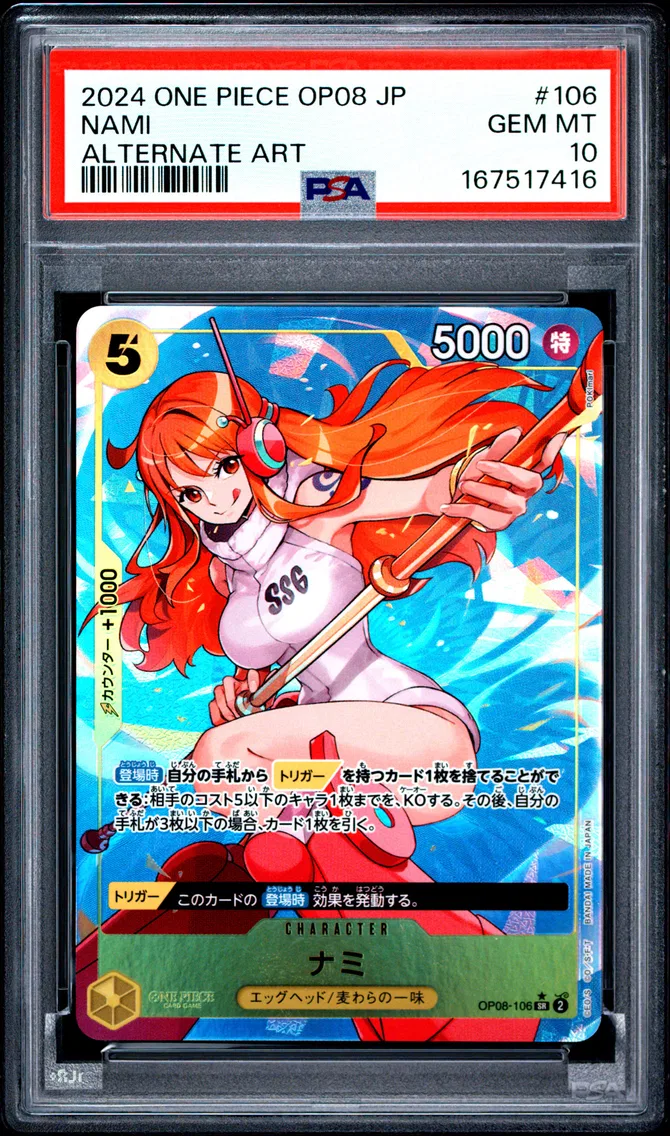 2024 #106 Nami PSA 10 One Piece Japanese OP08-Two Legends