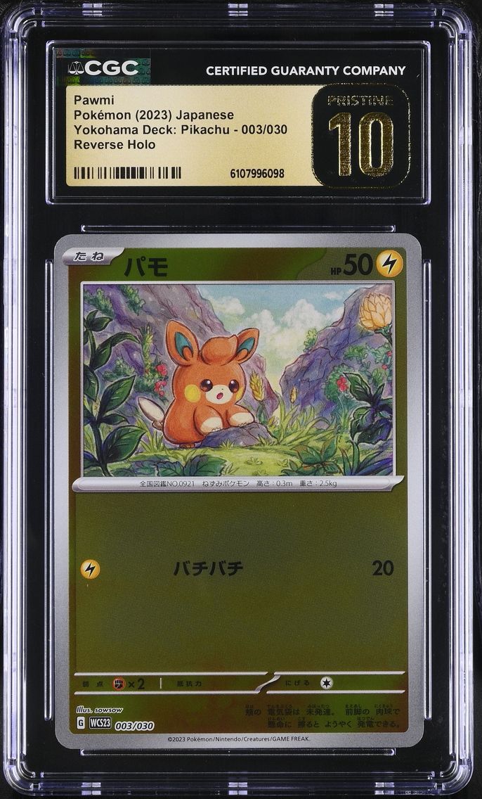 2023 #003 Pawmi Reverse Holo CGC 10 Pristine World Championships Deck: Pikachu - WCS23 - Japanese