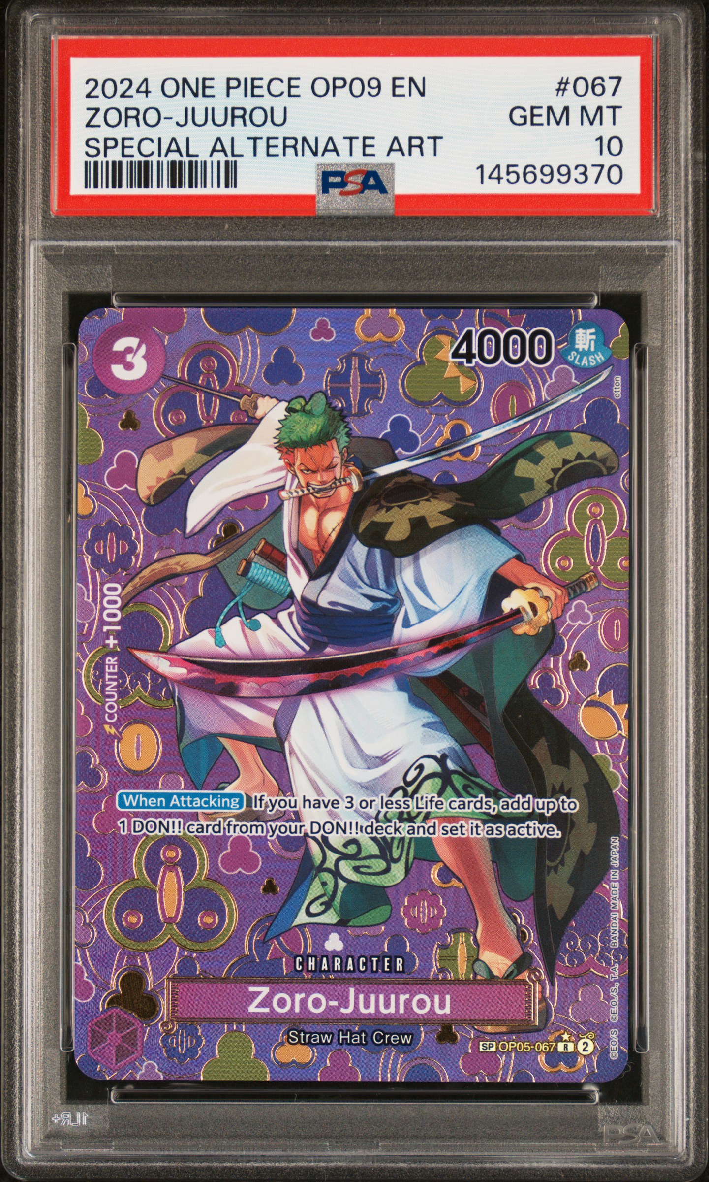 Zoro-Juurou