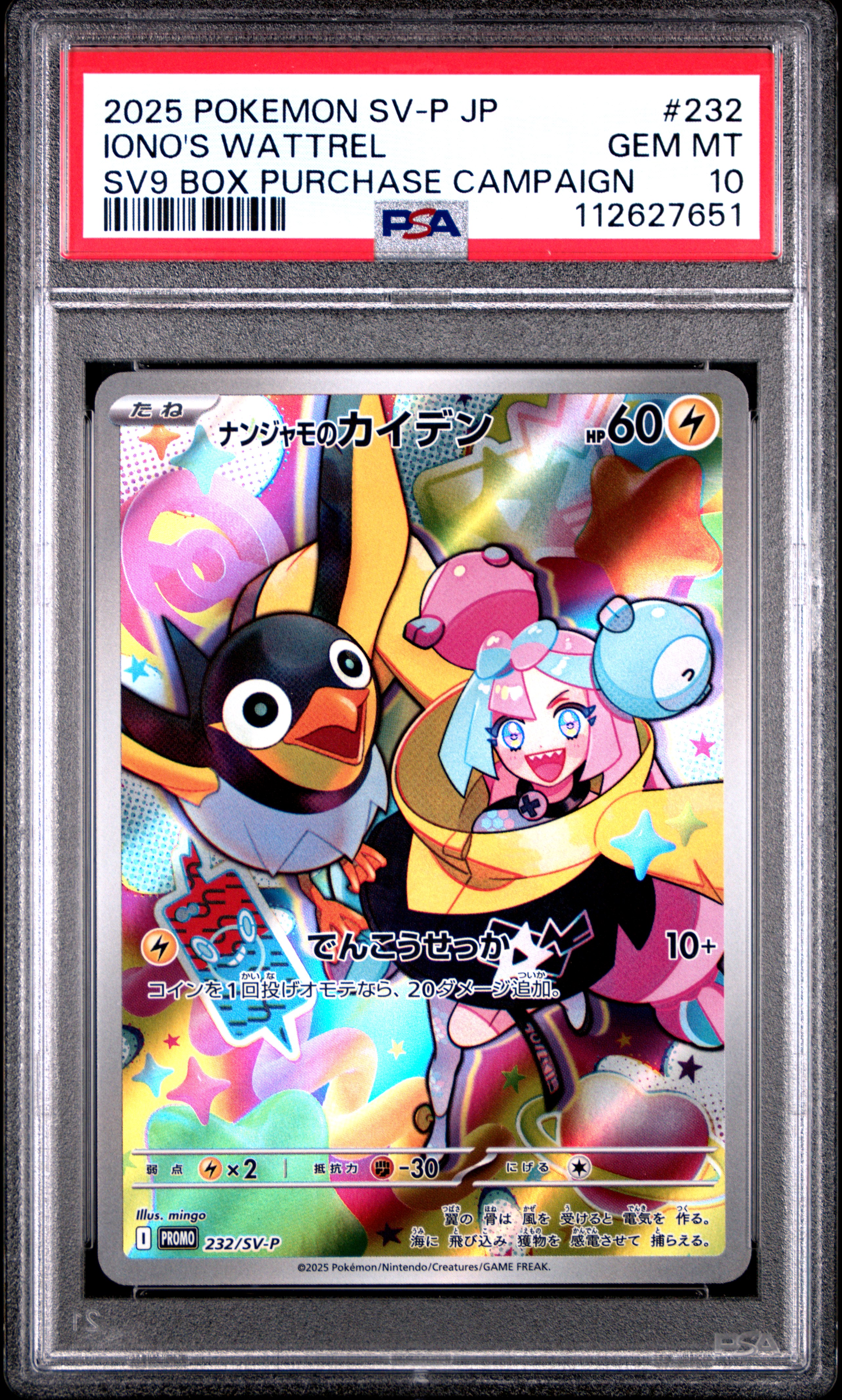 2025 #232 Iono'S Wattrel PSA 10 Japanese Sv-P Promo