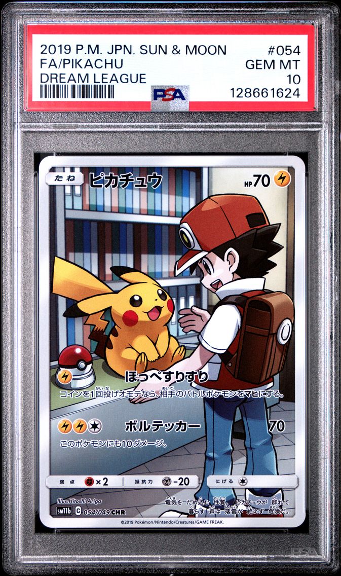 2019 #054 Full Art/Pikachu PSA 1