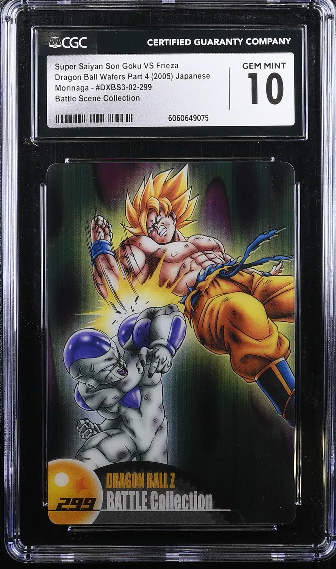 2005 #DXBS3-02-299 Super Saiyan Son Goku VS Frieza CGC 10 Dragon Ball Wafers Part 4 (2005 Morinaga) - Japanese