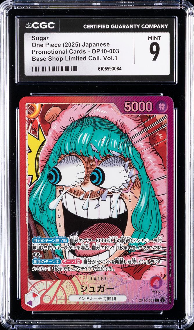2025 #OP10-003 Sugar CGC 9 Promotional Cards - Japanese