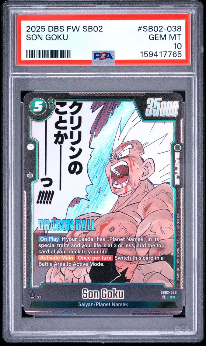 2025 #SB02-038 Son Goku PSA 10 Dragon Ball Super Card Game Fusion World Manga Booster 02
