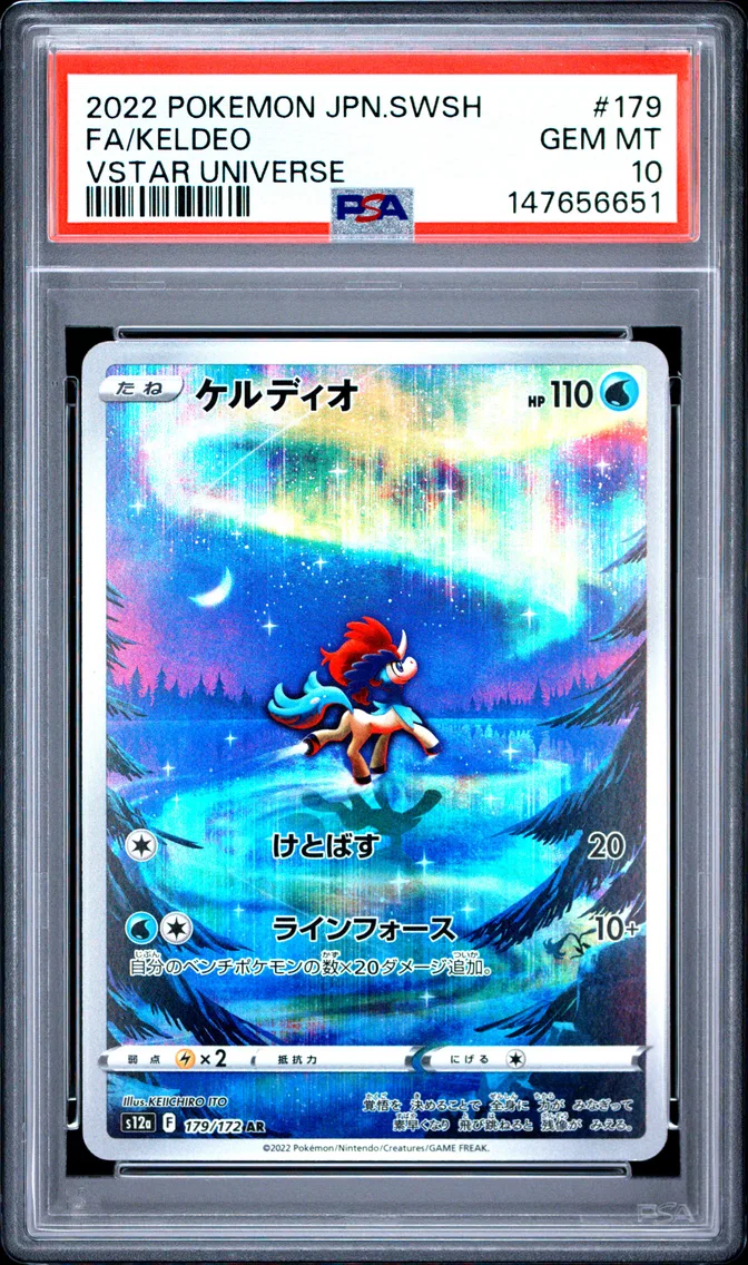 2022 #179 Full Art/Keldeo PSA 10 Japanese Sword & Shield Vstar Universe