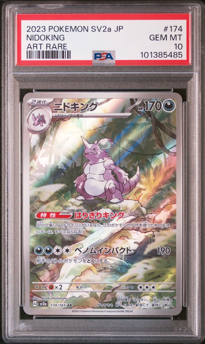 2023 #174 NIDOKING PSA 10 POKEMON JAPANESE SV2a-POKEMON 151 | ART RARE