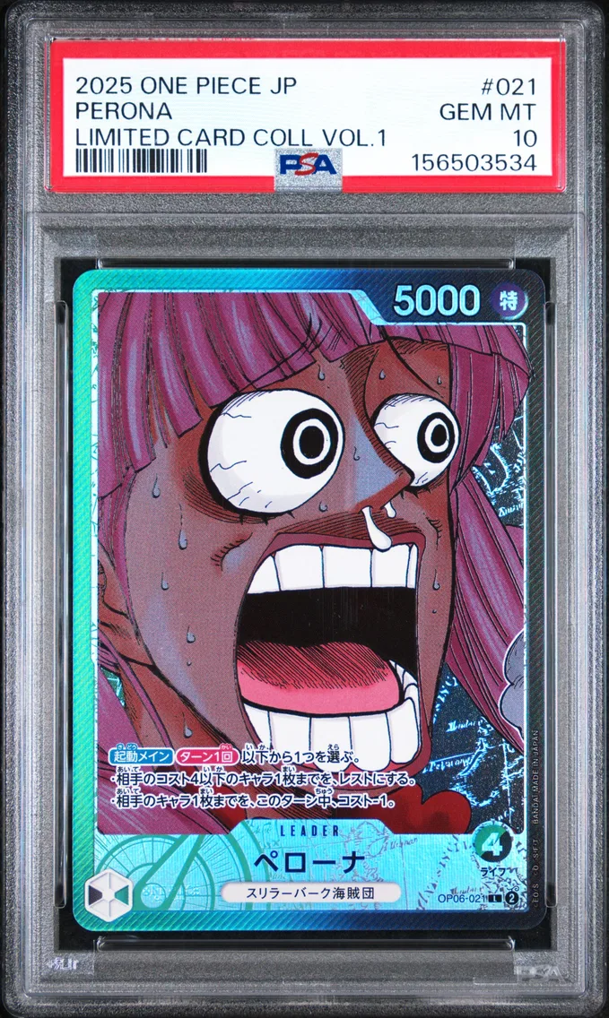 2025 #021 Perona PSA 10 One Piece Japanese Limited Card Collection Vol.1